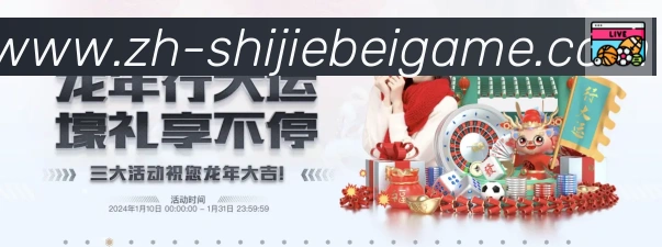 世界杯竞猜官方网站品牌故事